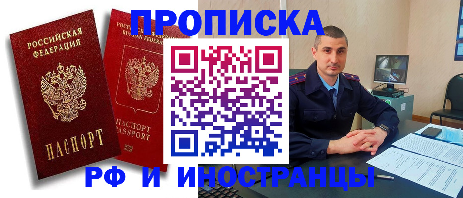 пропишу в квартире в Кольчугино