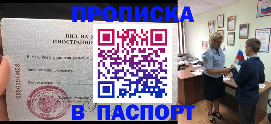 временная регистрация адрес в Кольчугино